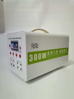 100W portable solar system